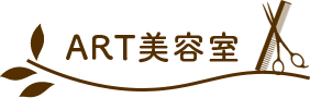 アート美容室